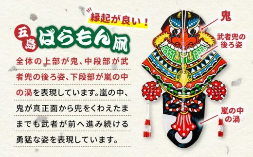 鬼が真正面から兜をくわえたままでも武者が前へ進み続ける勇猛な姿を表現