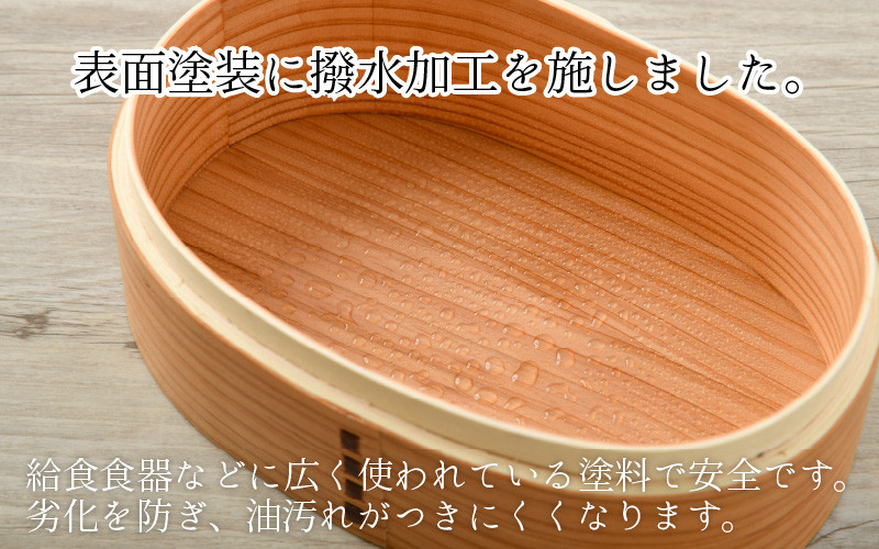 木製わっぱ弁当箱 一段（豆型） KUMIGOUSHI~組格子~ [B-030003_02] - 福井県永平寺町｜ふるさとチョイス - ふるさと納税サイト