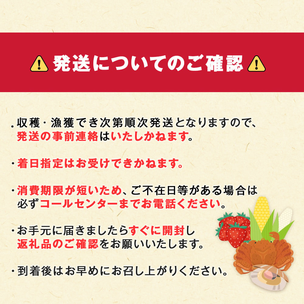 活ホタテ3㎏！~2022年12月発送~北海道利尻島から直送！【北勝佐々木】 - 北海道利尻富士町｜ふるさとチョイス - ふるさと納税サイト