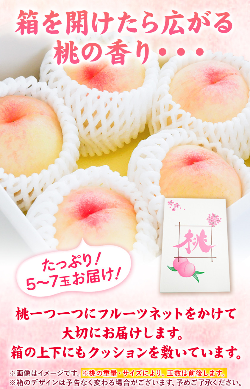グラス♥︎︎∗︎*ﾟ (桃2kg＋桃＆プラム全量2kg)×2箱 Amazon.co.jp: 山形県産 桃 白桃 2kg (共撰 秀品/無袋栽培/硬め