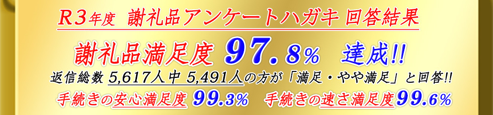 新品本物 ふるなび