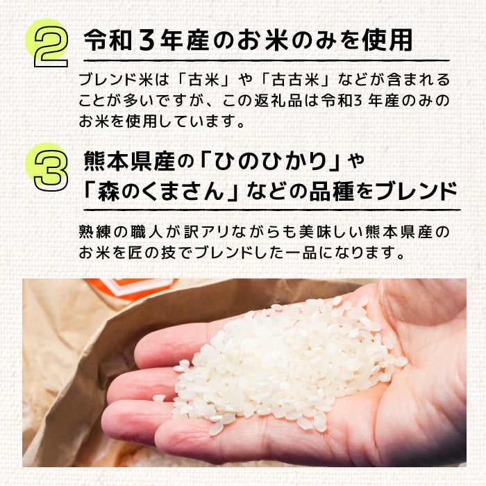 令和5年2月発送】 『甲佐の輝き』精米18kg（6kg袋×3袋）【配送月選択可！】／出荷日に合わせて精米 - 熊本県甲佐町｜ふるさとチョイス -  ふるさと納税サイト