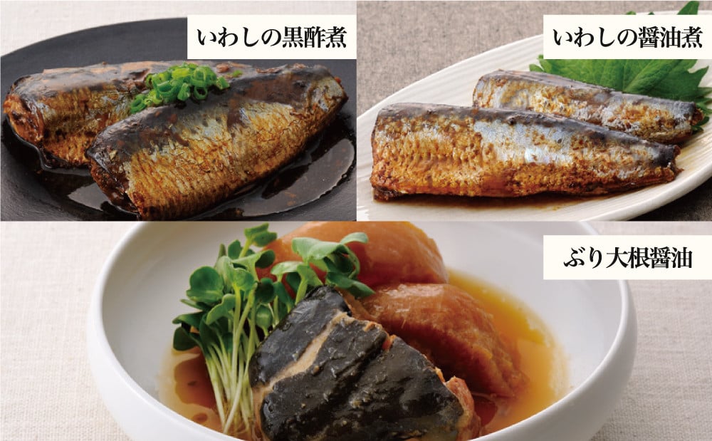 袋のままレンジでOK】魚屋の腕自慢 煮魚 14袋 セット（7種） さば の味噌煮 ぶり 大根 いわし の醤油煮 いわしの黒酢煮 おかず お惣菜 常温  保存 南さつま市 - 鹿児島県南さつま市｜ふるさとチョイス - ふるさと納税サイト