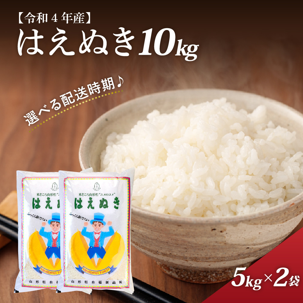 ふるさと納税 最上町 令和5年産 玄米 特別栽培米つや姫 新米 西塚農場