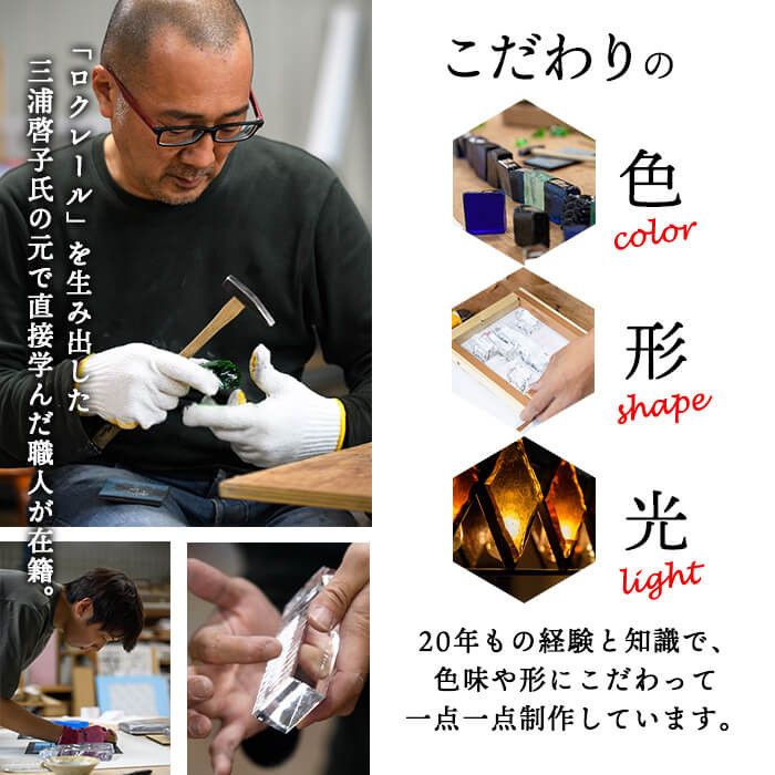 m23-04】独自技法ステンドグラスパネル ロクレール「白いバラ」(サイズ