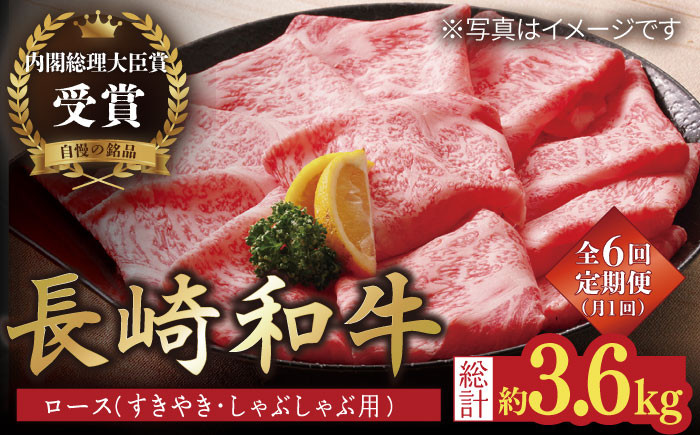 ふるさと納税 ロース スライス 400g 長崎和牛 A4〜A5ランク しゃぶしゃぶ すき焼き[VF30] 長崎県波佐見町 通販 