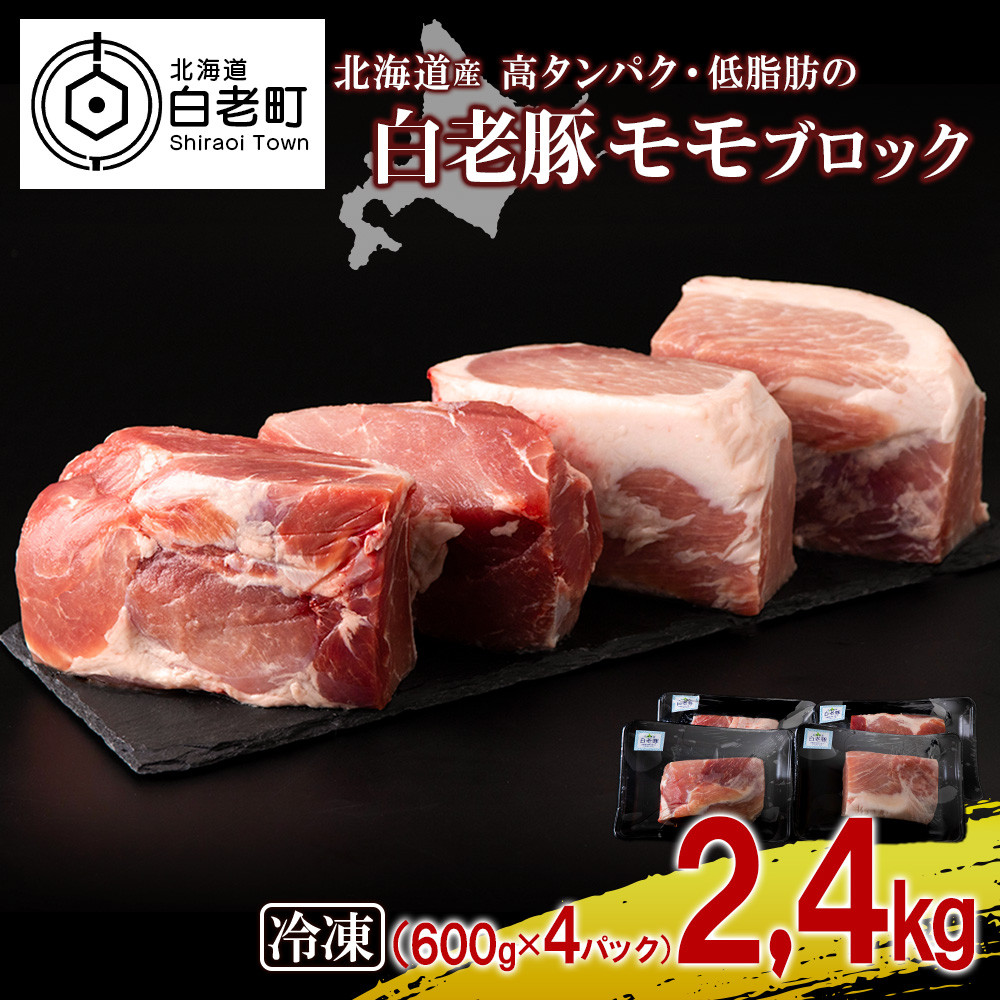 SALE／91%OFF】 豚バラブロック 2kg 豚肉