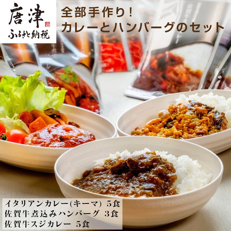 オリジナル野菜カレー(35食入り)　唐津市　スペシャルオファ　ふるさと納税　Sabzi