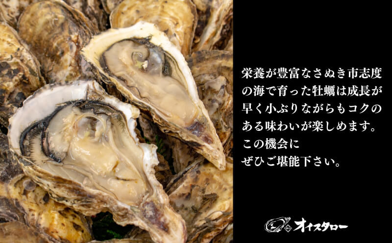 殻付き牡蠣 1kg・むき身牡蠣 500gセット - 香川県さぬき市｜ふるさと