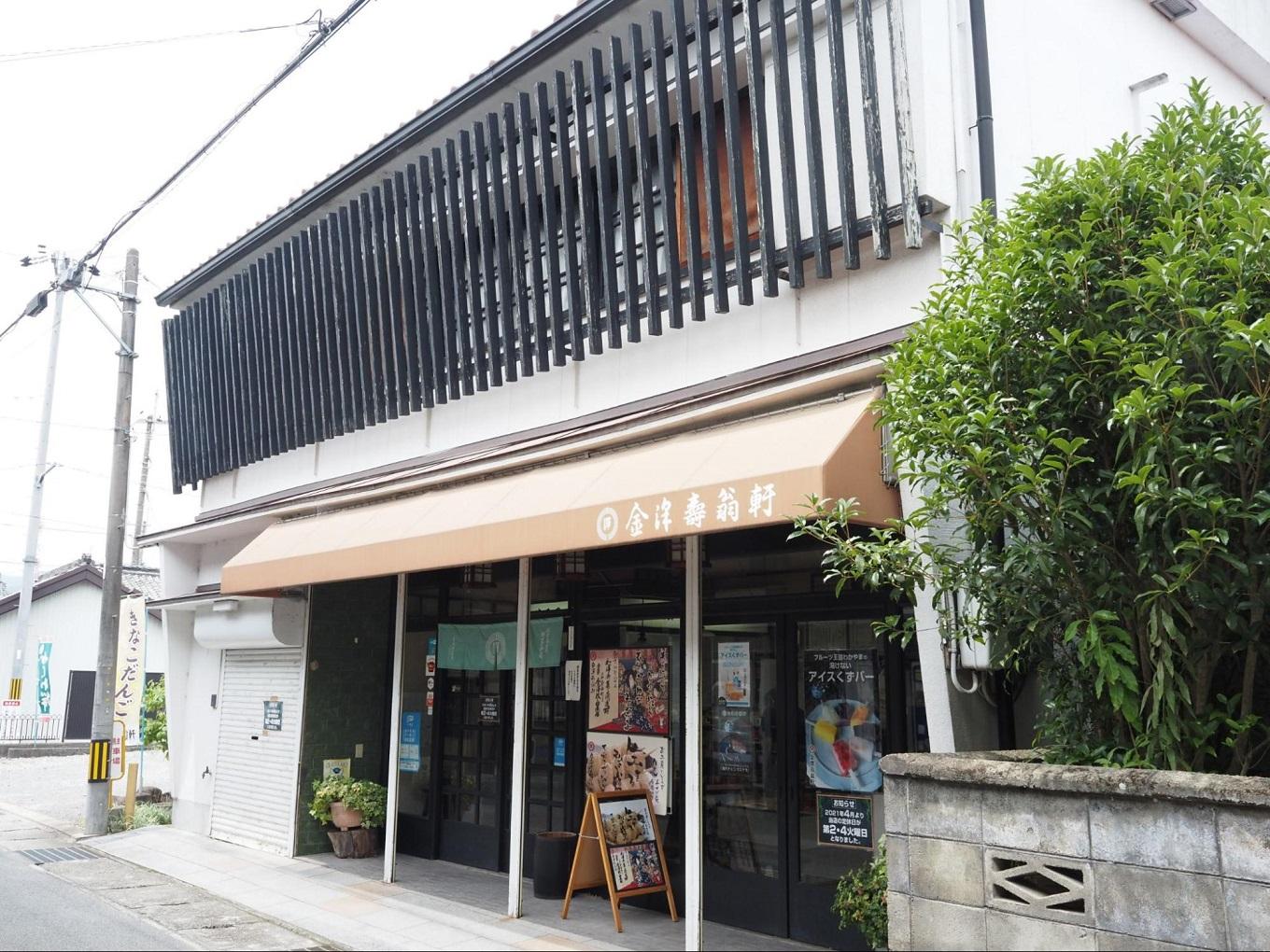 お菓子のオリンピック！大賞受賞「鮎菓子 紀の川鮎」 - 和歌山県橋本市