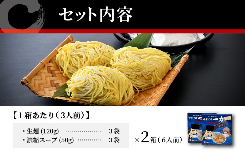 格安 価格でご提供いたします 中華そばごま酢2人前 www.francobaukft.hu