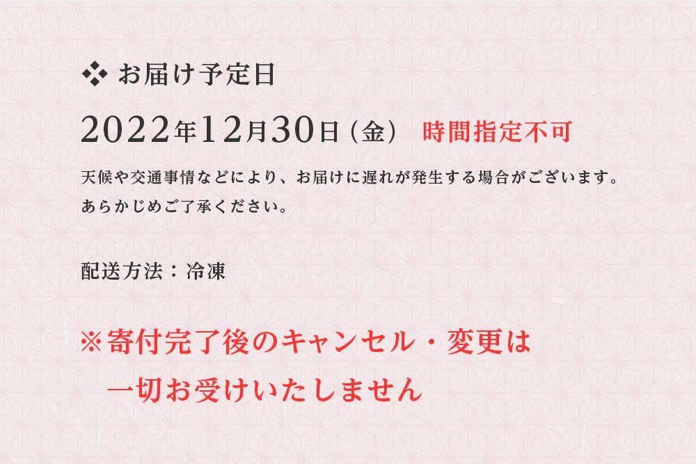 京都「一献うえ原」監修 〕和風おせち「鞍馬」三段重（3～4人前） - 京都府京都市｜ふるさとチョイス - ふるさと納税サイト