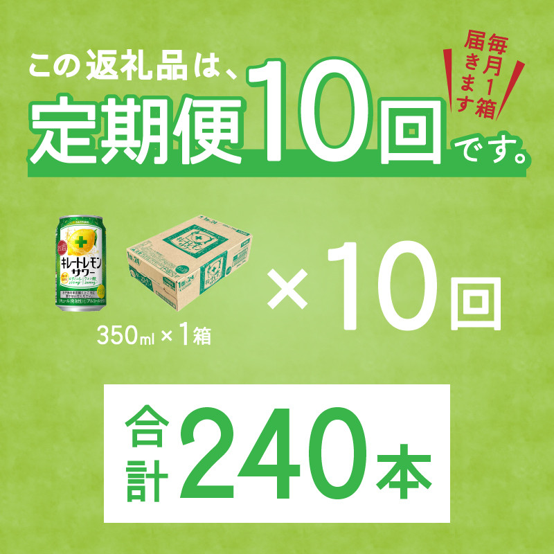 海外最新 ふるさと納税 焼津市 サッポロ ザ ドラフティ 微アルコール 350ml a13-035 www.feteduharicot.fr