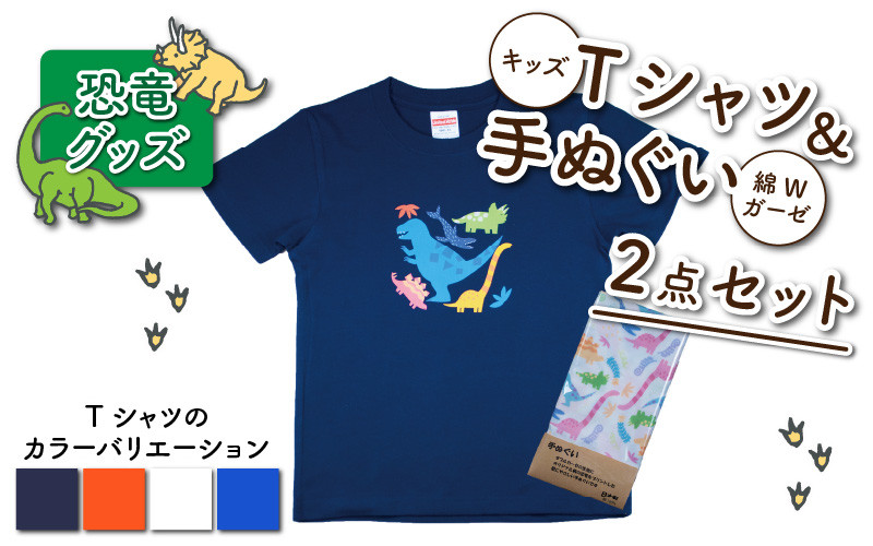 sui様。専用です。たまごあしTシャツ - トップス