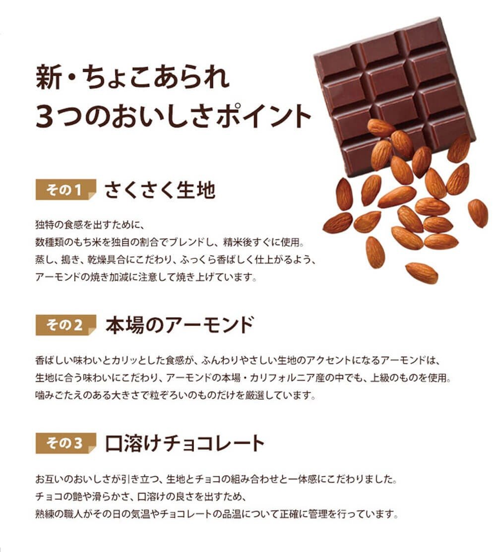 もち吉 ちょこあられ 大缶 計48本 ミルクチョコ ホワイトチョコ カフェチョコ カフェキャラメル - 福岡県直方市｜ふるさとチョイス -  ふるさと納税サイト