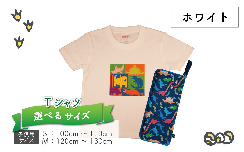 キッズTシャツ(ホワイト・ブロック柄 / M)と防水ケース(黒×カラフル)の2点セット[A-003044_02_01]