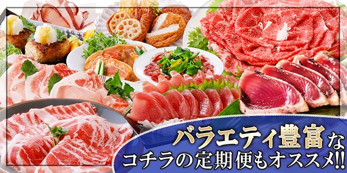 超ポイントアップ祭 さとふるふるさと納税 枕崎市 定期便 5回配送 枕崎お楽しみ便 黒毛和牛 黒豚 かつおetc