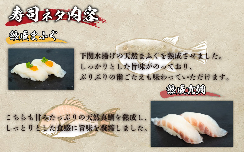 寿司 ネタ セット 80貫 (80個分) 冷凍 真空パック ふぐ 鯛 ヒラメ