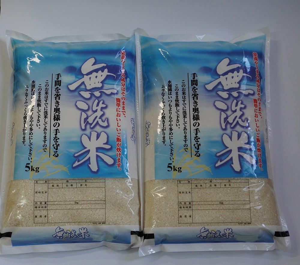 No.564 山鹿市鹿本町産にこまる無洗米 5kg×2袋 令和4年産 ／ お米 精米 10kg 熊本県 - 熊本県山鹿市｜ふるさとチョイス -  ふるさと納税サイト