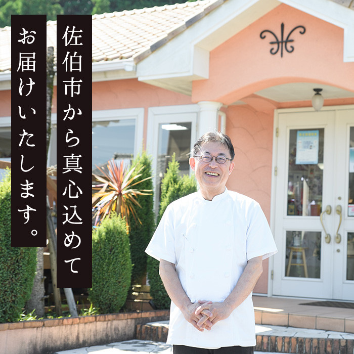 佐伯銘菓 わらび野(計15個)あんこを柔らかな餅生地で包み、特製の ...