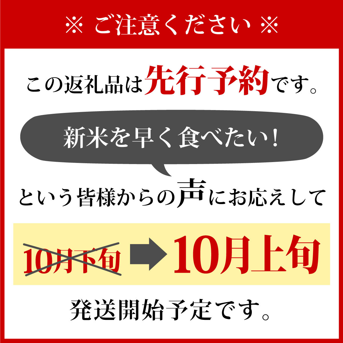 新米】20㎏ 令和4年産 さがみのり (5kg×4袋) B-858 - 佐賀県上峰町｜ふるさとチョイス - ふるさと納税サイト