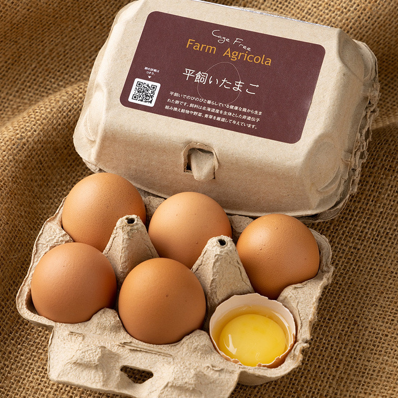北海道当別町｜ふるさとチョイス　ふるさと納税サイト　1.12-39]　究極の卵、オーガニックエッグを含む3種食べ比べセット
