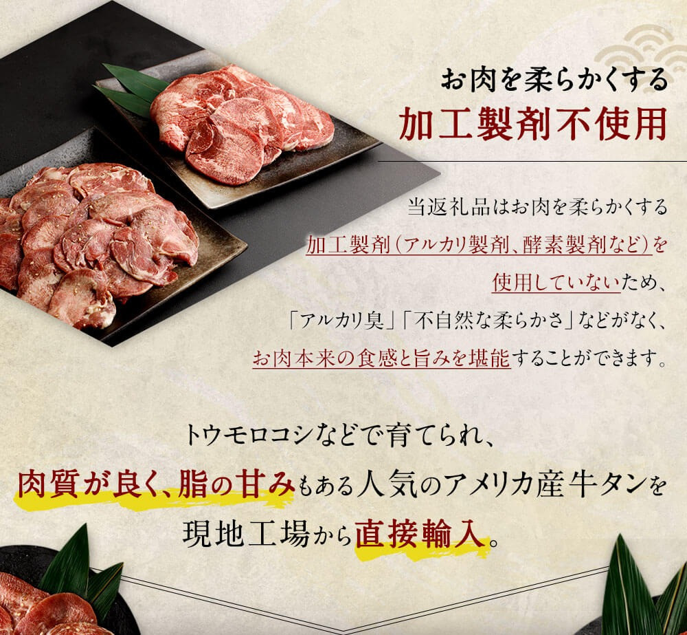 期間限定 100g増量中】厚切り牛タン＆薄切り牛タン 食べ比べ盛り 1.1kg（特製スパイス付） - 福岡県直方市｜ふるさとチョイス - ふるさと納税 サイト