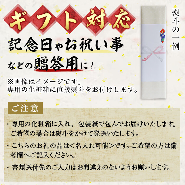 ギフト対応】鹿児島本格芋焼酎＜さつま白若潮＞金箔入り(1.8L×1本) a3