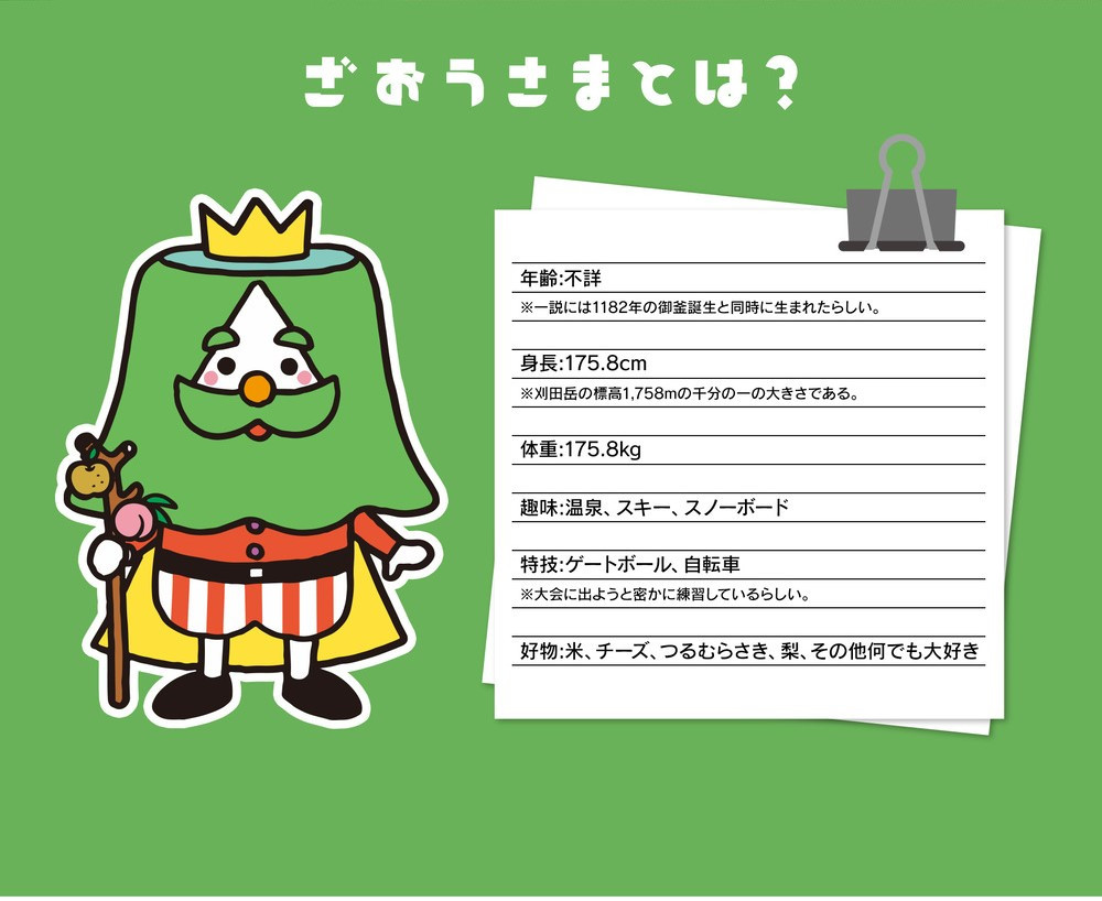 12月6日締切】宮城県蔵王町 和のおせち三段重『ざおうさま』12月28日到着 【04301-0377】 - 宮城県蔵王町｜ふるさとチョイス -  ふるさと納税サイト