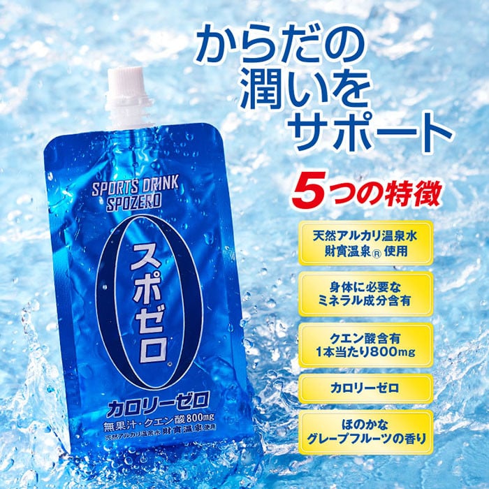 isa369 【定期便6回】スポーツドリンク 350ml 合計180本(30本×6回 