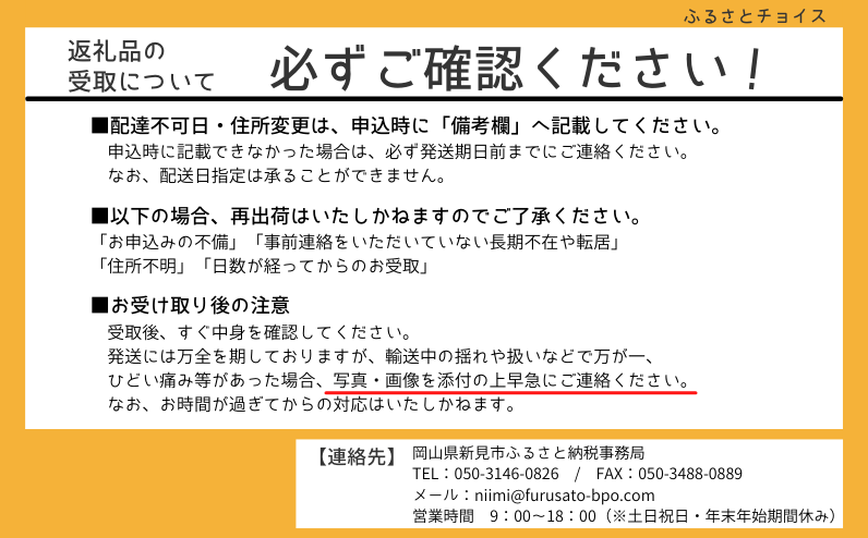 BM-10 山田ぶどう園 ピオーネ 約2kg 3～4房 【先行予約 9月中旬から順次発送】 - 岡山県新見市｜ふるさとチョイス - ふるさと納税サイト