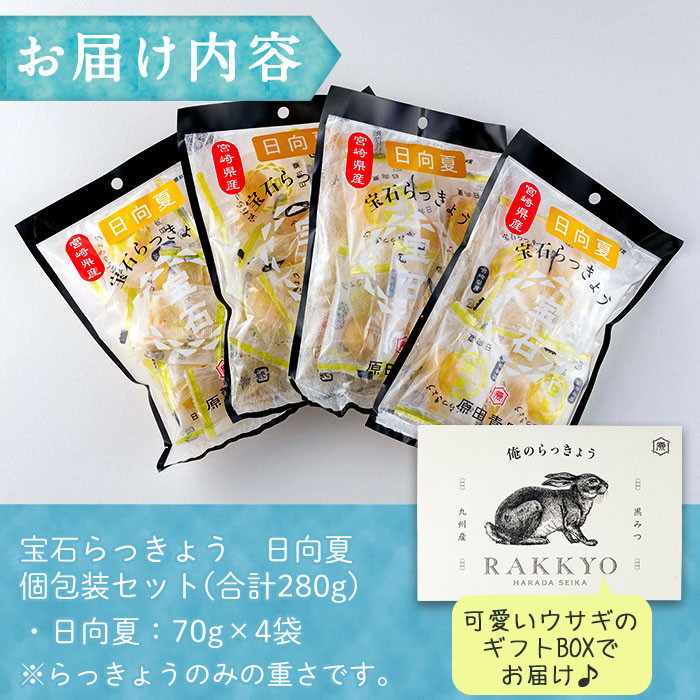 霧島 しそ らっきょう 200g らっきょう 甘酢 霧島 国産 らっきょう 国産 しそ 無添加 甘酢漬け カレー 健康 郡司味噌漬物店