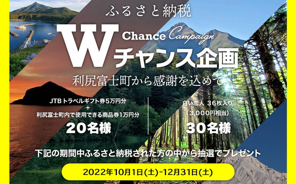 活ホタテ6㎏！~2022年12月発送~北海道利尻島から直送！【北勝佐々木】 - 北海道利尻富士町｜ふるさとチョイス - ふるさと納税サイト