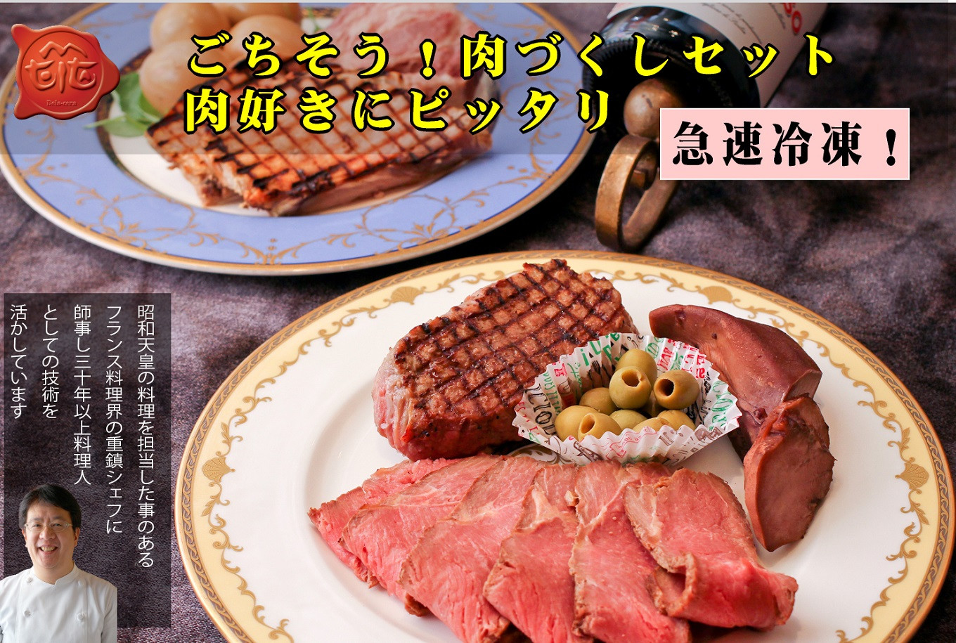 写真