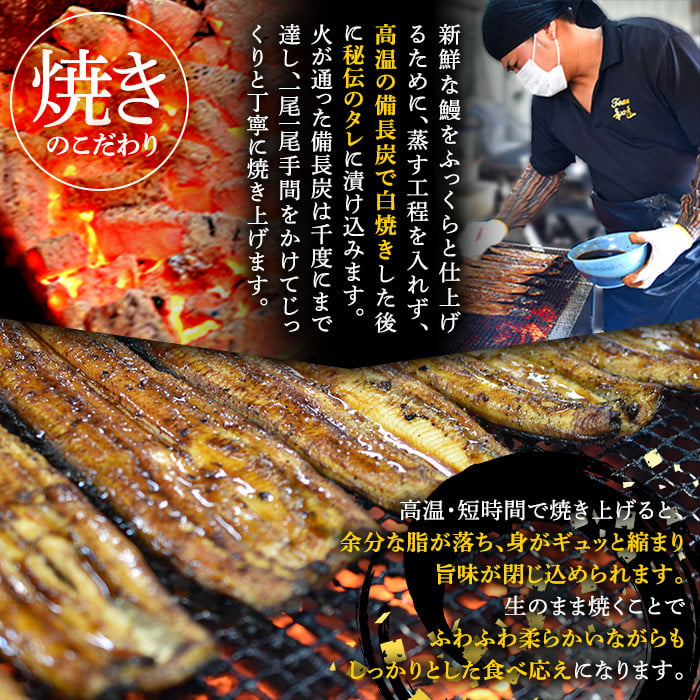 1645 【九州産】備長炭手焼 鯉家匠うなぎの蒲焼 １０尾セット(計1500g)【国産】 - 鹿児島県鹿屋市｜ふるさとチョイス - ふるさと納税サイト