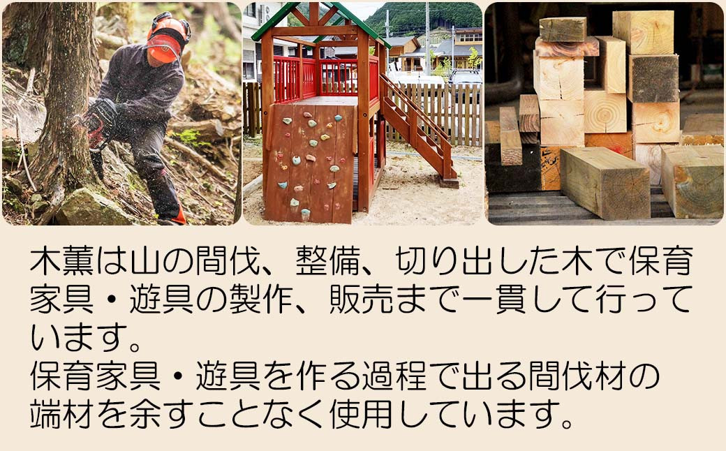 乾燥薪 すぎ・ヒノキ 約14kg・箱入 N-ms-A02A - 岡山県西粟倉村