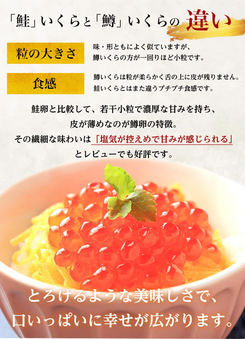 新いくら醤油漬け 100g×6パック（鱒卵）いくら イクラ 小分け 醤油漬け 鱒卵 森町 いくら醤油漬け しょうゆ漬け 海産物 加工品 ふるさと納税  北海道 ＜ワイエスフーズ＞ F4C-0311 - 北海道森町｜ふるさとチョイス - ふるさと納税サイト