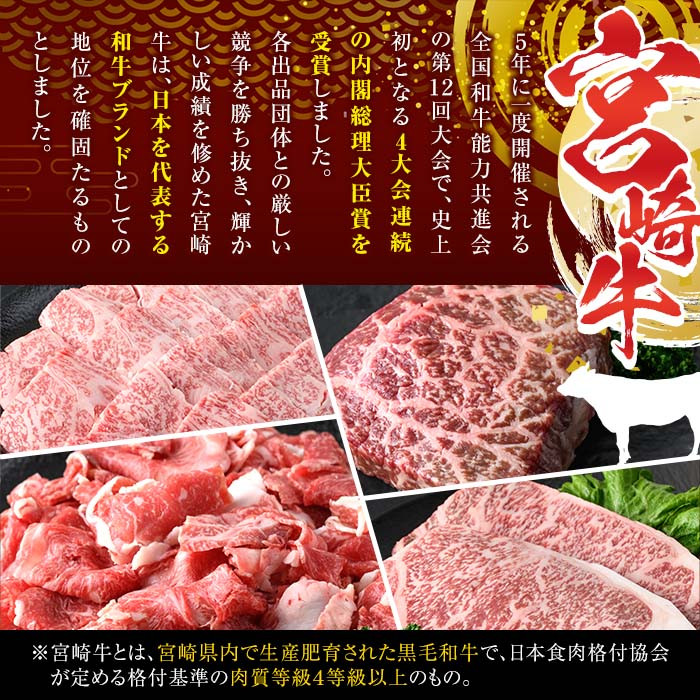 MI115 ＜宮崎県産＞宮崎牛・鶏肉・豚肉焼肉セット！(計1kg・若鶏もも肉300g、豚バラ肉300g、宮崎牛ミスジ肉200g、宮崎牛ロース肉200g)【まきの屋】  - 宮崎県三股町｜ふるさとチョイス - ふるさと納税サイト