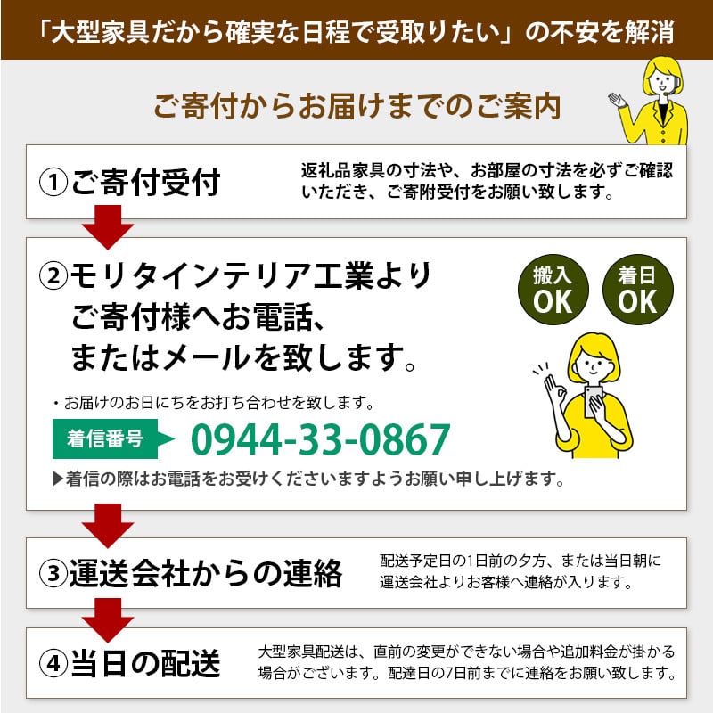 開梱・設置】テレビボード アルモニア180cm ブラウン AL042 - 福岡県大