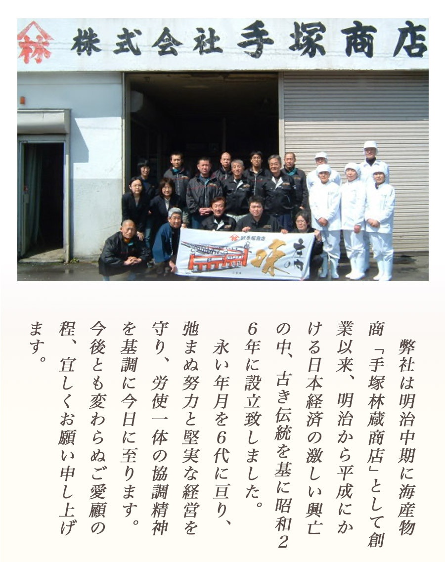 ふるさと納税 山形県 鶴岡市 A53-401　スペシャルコラボ魚介味噌漬けセット