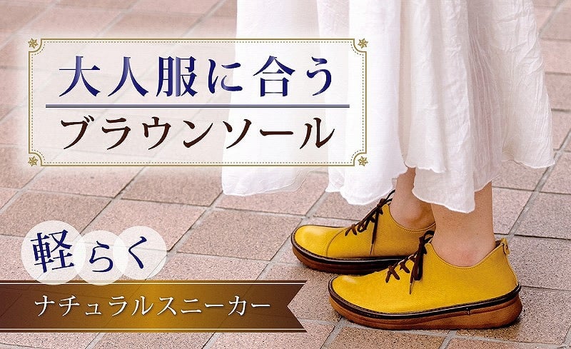 ふるさと納税 倭イズム 鹿革紳士靴　YA3302　ライトブラウン 24.0cm 奈良県大和郡山市 - 2