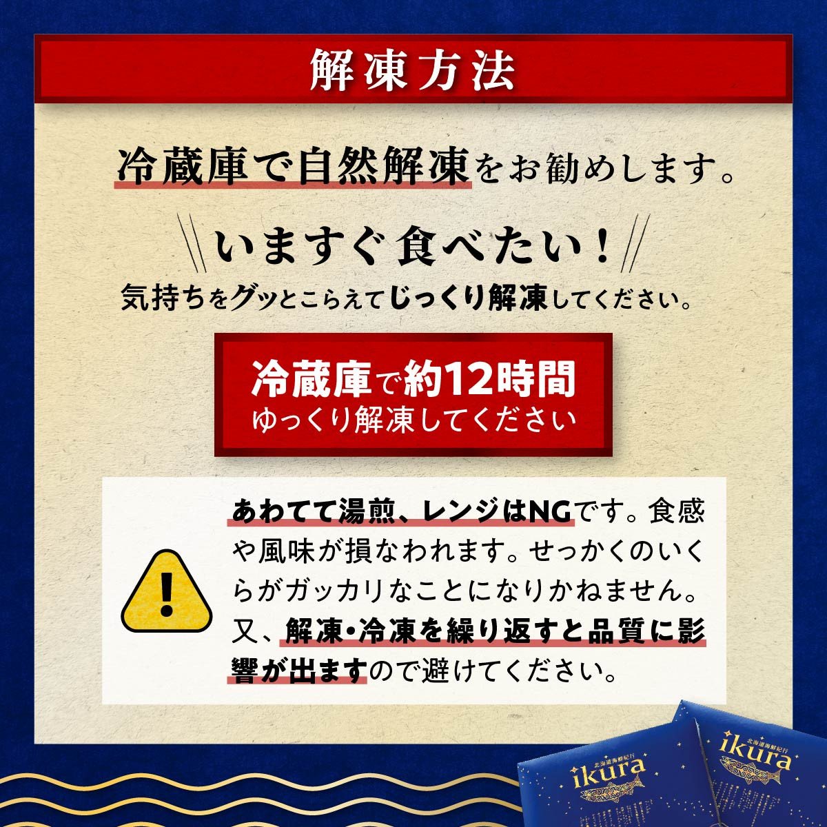 北海道海鮮紀行いくら(醤油味)【1kg(250g×4)】 - 北海道白糠町｜ふるさとチョイス - ふるさと納税サイト