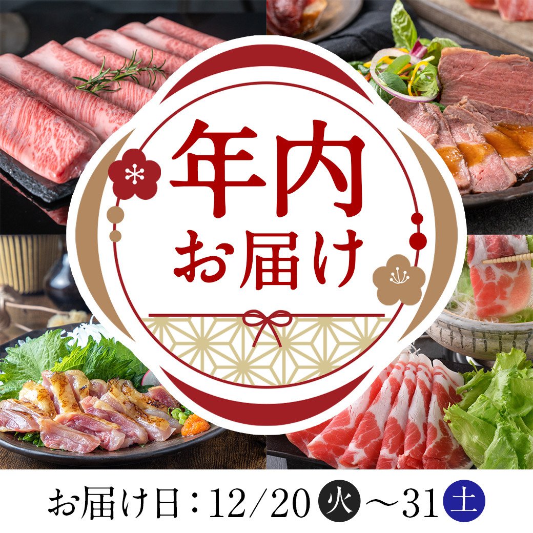 年内お届け】「お米豚」しゃぶしゃぶ4kgセット(黒たれ付)≪2022年12月20日～31日お届け≫_MA-3118-HNY - 宮崎県都城市｜ふるさとチョイス  - ふるさと納税サイト