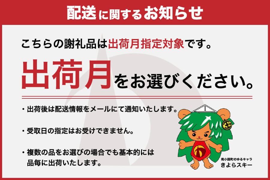 出荷月指定あり】国産 熊本馬刺し 4種 バラエティセット 300g - 熊本県南小国町｜ふるさとチョイス - ふるさと納税サイト