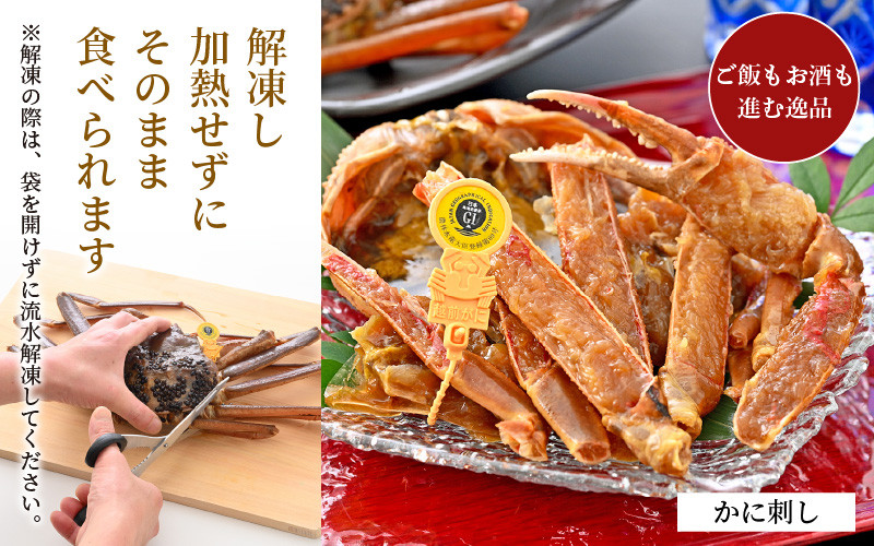 ふるさと納税 蟹＆シーフードの海鮮ケジャン（480g×2） 大阪府泉佐野市