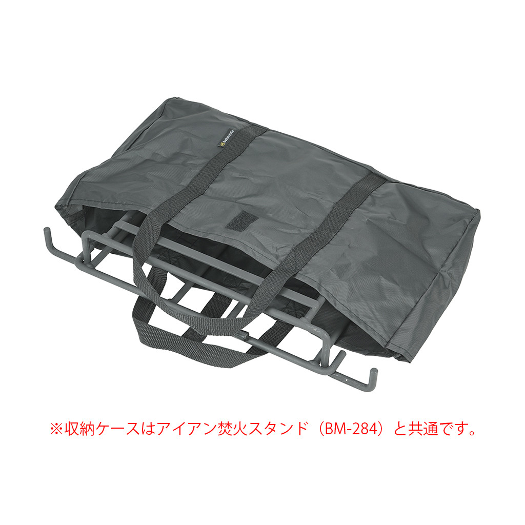 ベルモント] アイアンラック（収納ケース付） 耐荷重30kg キャンプ用品