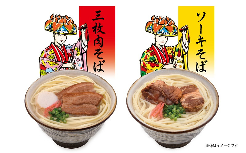 定期便：3回】沖縄そばの老舗からお届け！琉球美人 沖縄そば半生麺 6食ギフトセット - 沖縄県糸満市｜ふるさとチョイス - ふるさと納税サイト