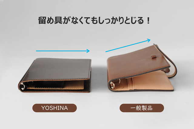YOSHINA】折り返せるシステム手帳（バイブルサイズリング径15mm 
