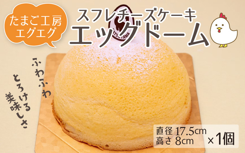 ハンドメイド ミニチュア 丸型チーズ - 3