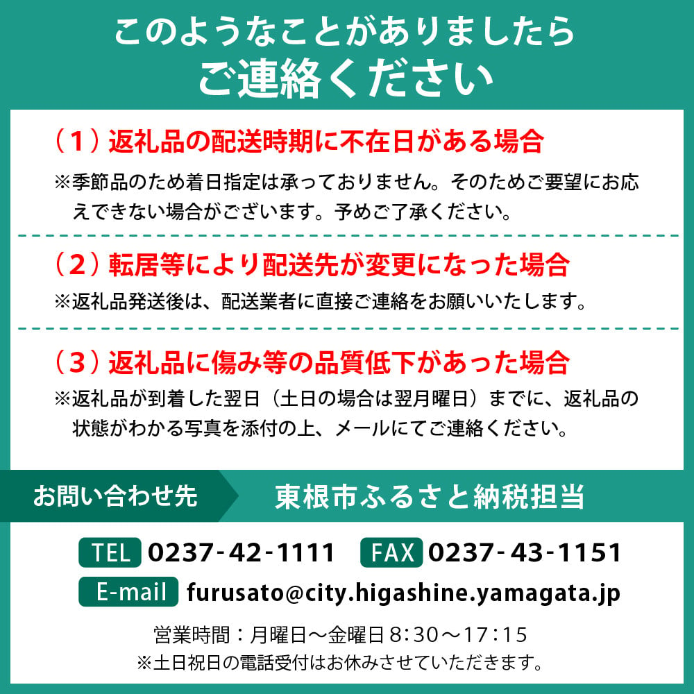 2023年産 もも(品種おまかせ)5kg JA提供 P-2325 - 山形県東根市｜ふるさとチョイス - ふるさと納税サイト